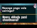 Spoken Telugu through Tamil - Daily Telugu 16 - Gaa Spoken Telugu