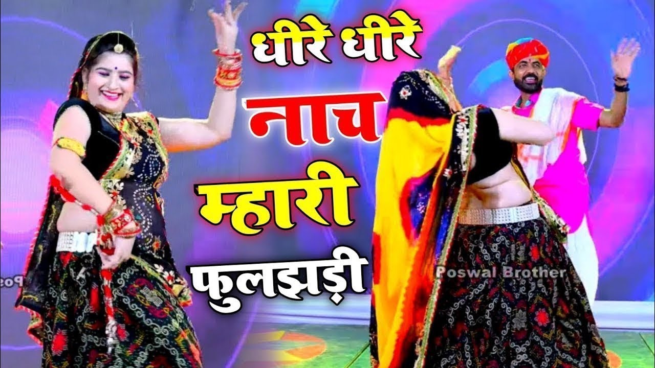 Lalaram Jaitpur               song  viral