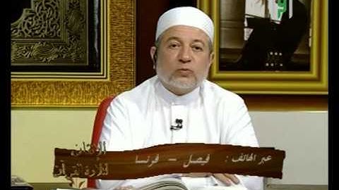 الإتقان لتلاوة القرآن  - سورة المائدة من آية 14 إلى أية 17  - منظومة المفيد في التجويد