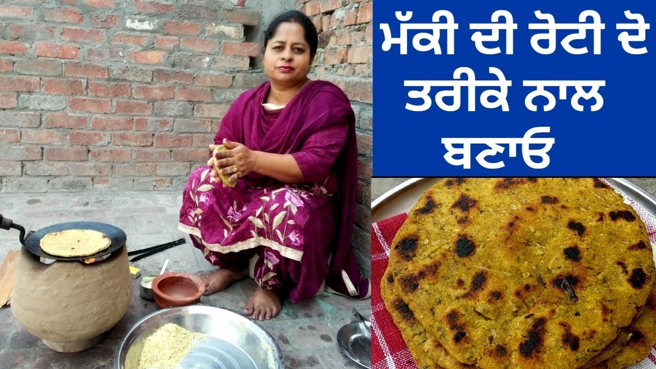Makki De Roti || Makki Ki Roti Recipe || Life of Punjab || Punjbai Cooking