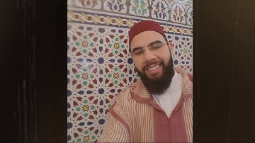 "وَكَذَٰلِكَ أَوْحَيْنَا إِلَيْكَ رُوحًا مِّنْ أَمْرِنَا" أواخر سورة الشورى بصوت القارئ ياسين كصوان