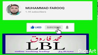 online earning lbl leadup screenshot 4