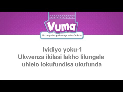 Youtube video