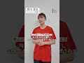 ヴィクトリーナ姫路・野中瑠衣選手が語る「壁の乗り越え方」