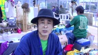 第一回世界茶産地フェスティバル　高山茶筅　翆竹園