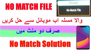 No Match File ka masla apne Mobile Phone se Hal Kren Wo Bhai Sirf 2mint Main