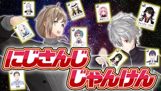 【大体ルールはわかったぜ】にじさんじライバーで勝手にカードゲーム作ってデュエル！ #くろなん