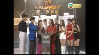 關淑怡 草蜢 湯寶如 劉小慧 - 熱力節拍 Wou Bom Ba (93年度第3季季選)