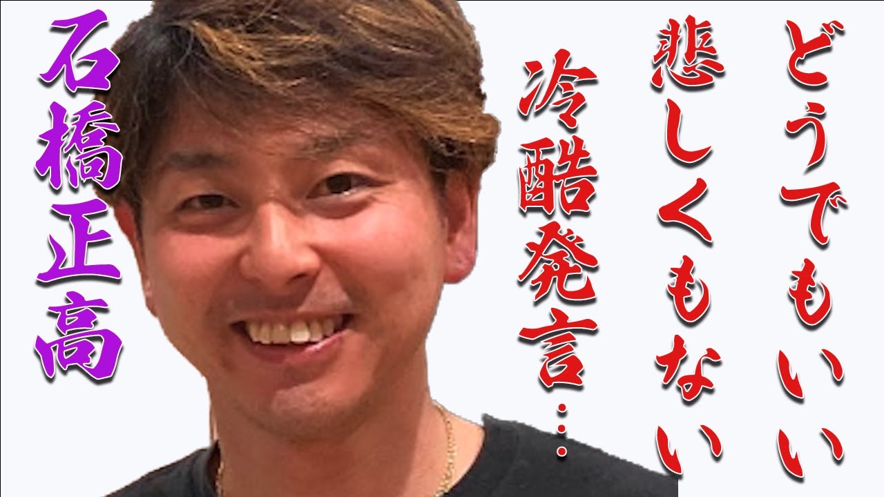 市川猿之助のマネージャー石橋正高が「猿之助なんて死んでも悲しくない」と発言した真意に深い闇を見た…現在同棲中の女性の正体や消された前職、過去に付き合った大物タレントに驚きを隠せない
