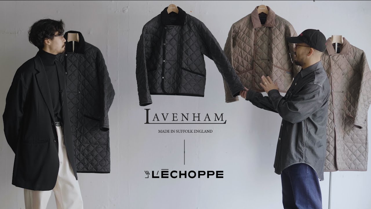 L'ECHOPPE 別注 LAVENHAM レショップ　LE エルイー