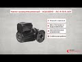 Насос циркуляционный AQUARIO AC-8-12.5-40F