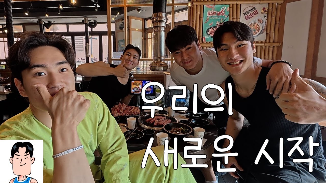 턴오버, 그 후 이야기