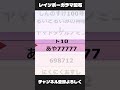 【結果】レインボーガラマ配布企画#配布 #フォートナイト #ブレインロット