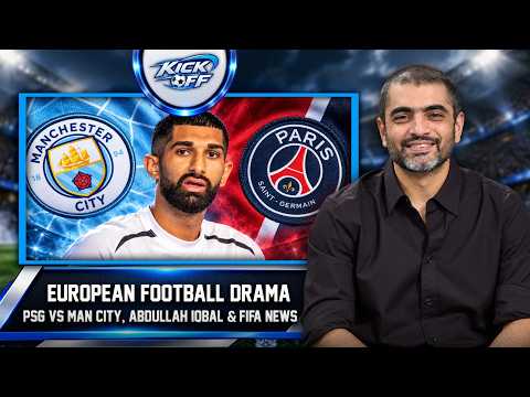 European Football Drama! 🔥 PSG vs Man City, Abdullah Iqbal & FIFA News | Kick Off