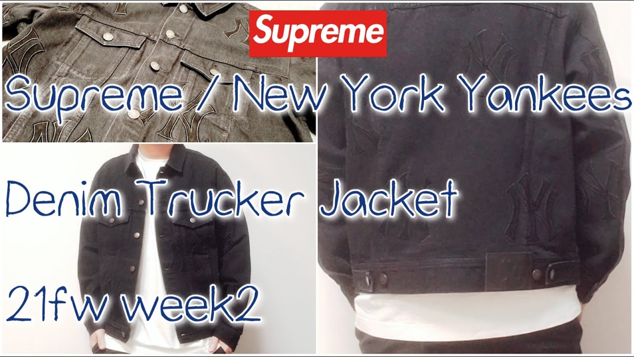 Supreme / New York Yankees Denim Trucker Jacket 21fw week2