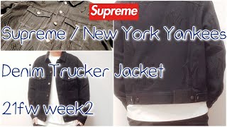 New York Yankees Denim Trucker Jacket 