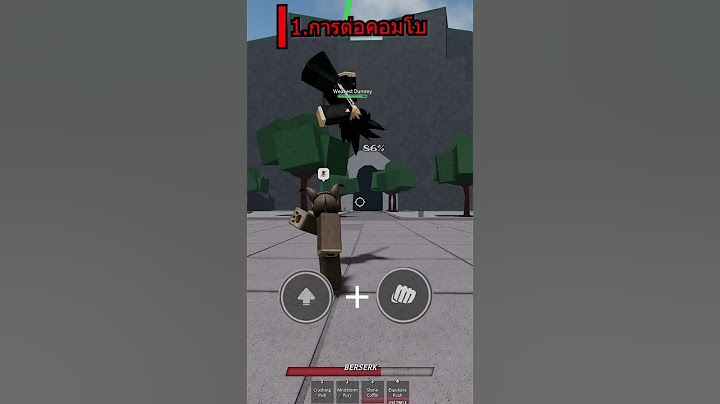 3เทคนิคพื้นฐานที่ผู้เล่นใหม่ควรรู้ใน #roblox #thestrongestbattlegrounds   #robloxไทย