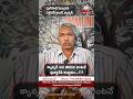 రిపోర్ట్స్లో వచ్చిన మార్పు చూసి నేనే షాక్ అయ్యాను! | Real Salivary Gland Cancer Story | Punarjan