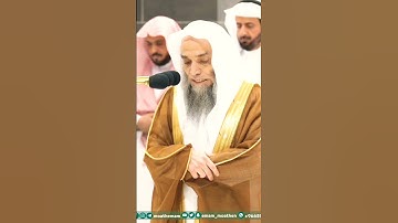 تلاوة خاشعة جداً لفضيلة الشيخ د. فيصل غزاوي || ويعذب المنافقين والمنافقات والمشركين والمشركات