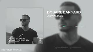 Dobare Bargard Bi To Nemishe...