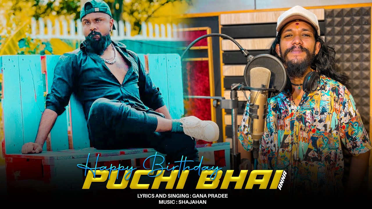 Puchi Bhai Birthday Song | Gana Pradee | Birthday Song | 2025 |# ...
