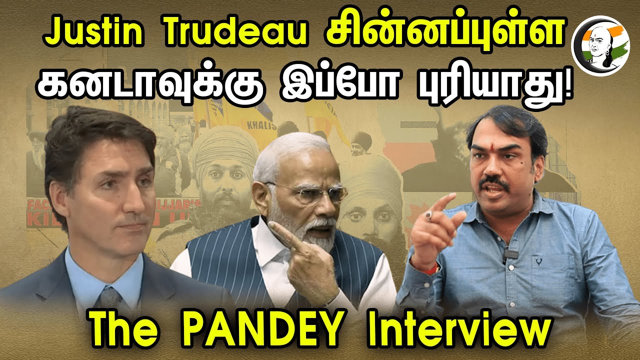 "Justin Trudeau" சின்னப்புள்ள கனடாவுக்கு இப்போ புரியாது! The PANDEY Interview |  Rangaraj Pandey