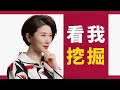 最新民調曝光！民眾黨支持率「只剩6.3%」跌至史上新低！台中市57.3%信任賴清德「六都最高」…溫朗東直言「藍白越亂搞」政府滿意度越高！【94要客訴】｜三立新聞網 SETN.com