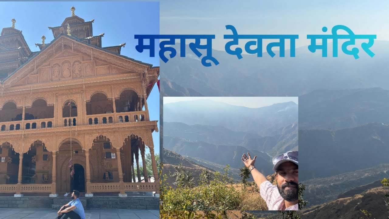 Mahasu Devta Mandir Vyasi (Uttarakhand), Hanol !  Dehradun to Mahasu Devta Temple 