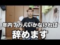 重大発表
