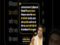 केंद्रीय मंत्री कपिल मिश्रा का बयान #shorts #shortsfeed #news