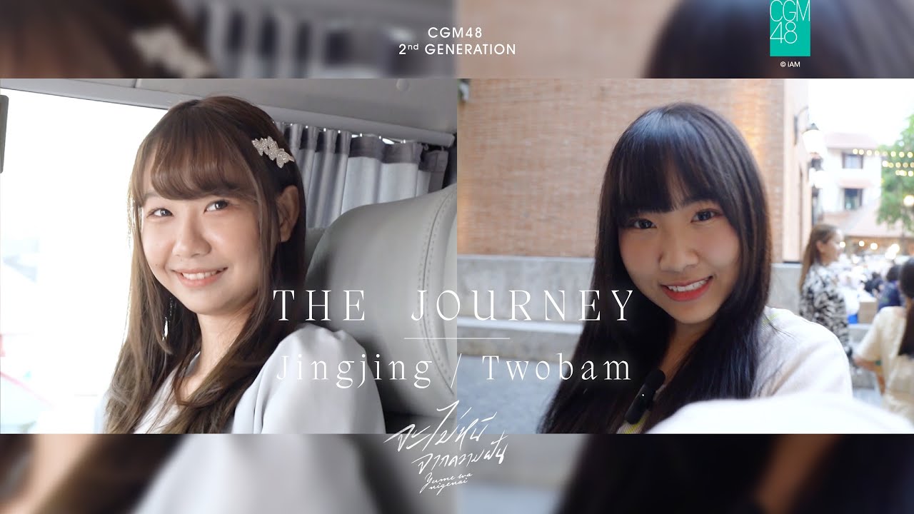 CGM48 2nd Generation The Journey : Jingjing / Twobam / CGM48