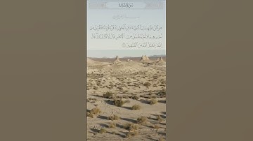 واتلُ عليهم نبأ ابني ءادم بالحق إذ قرّبا قرباناً#قرآن كريم بصوت الشيخ محمد محمود الطبلاوي 🤍