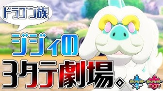 ジジーロン Youtube