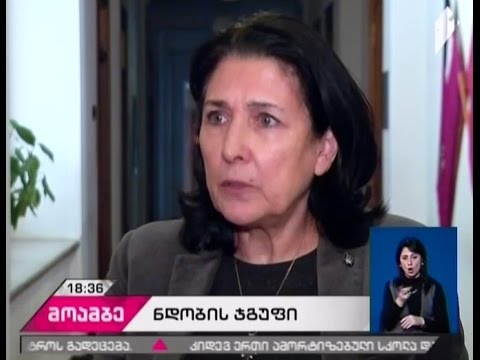 პარლამენტის ნდობის ჯგუფის დაკომპლექტების საკითხი კვლავ ღიად რჩება