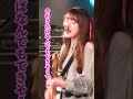 まっさかさマジック! - Live ver. @O-nest
