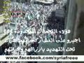 عمل رائع جدا جدا مين الصادق ومين الكذاب الشعب النظام عمل رائع جدا جدا مين الصادق ومين الكذاب الشعب النظام