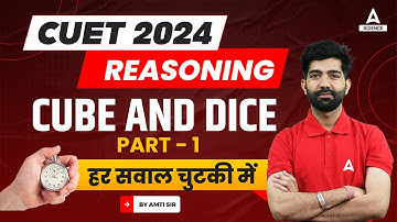 CUET 2024 | Logical Reasoning | Cube and Dice | CUET 2024 Preparation ( Part 1 )