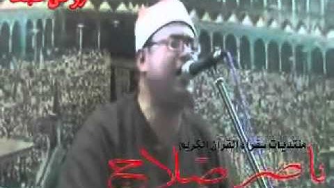 سورة الأعراف طحا المرج 13 3 2013 القارئ محمود على حسن