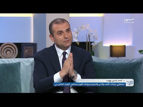 إنقطاع التنفس أثناء النوم أعراضه وعلاجها