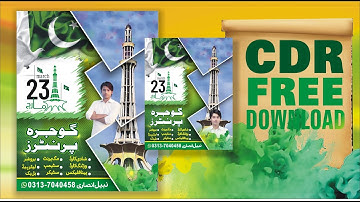 Trend CorelDRAW : 23 March Banner Flex Design | Create a New 23 March #PAKISTAN Poster #CDR FREE |
