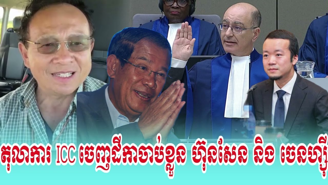 Sao Rasy ICC Tam Chap Chenzhy And HS