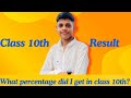 Class 10th result | bad or good result | new update for Class 10th students