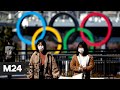 Власти Японии отказалась пускать иностранцев на Олимпиаду