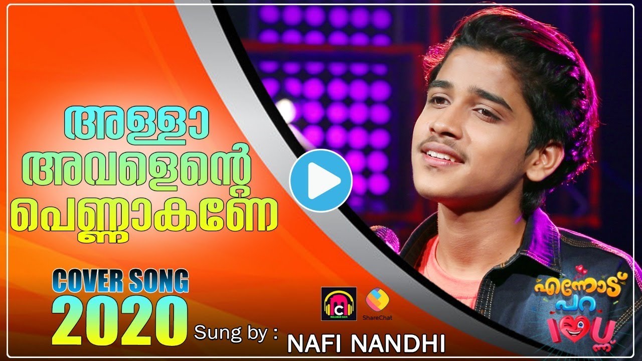 Allah Avalente Pennakane  Nafi Nandi  Cover Song 2020  Ennodu Para I Love You Ennu