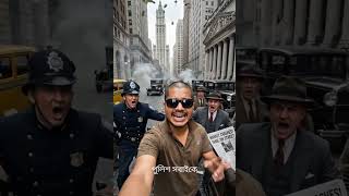 I Survived The 1929 Wall Street Crash | Cinematic Time Travel Vlog