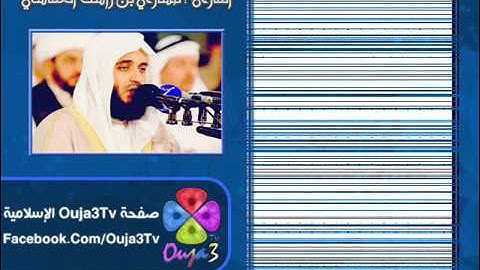 سورة هود للشيخ العفاسي 1426 تلاوة نادرة مبكية