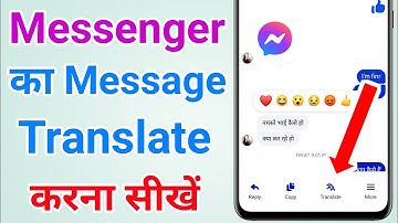 How to translate message in messenger | Facebook messenger see translate