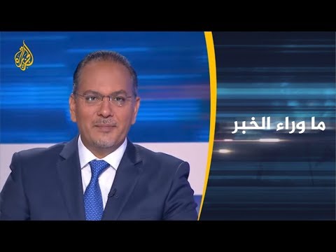 الحصاد - السعودية على قائمة أوروبا السوداء.. ماذا بعد؟ 🇸🇦