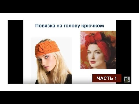 Осенняя шляпка крючком схема фото 566
