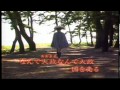 旅姿三人男   ディック・ミネ /  翻唱雅子